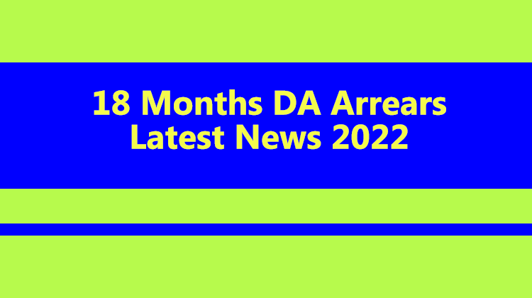 18 Months DA Arrears Latest News 2022